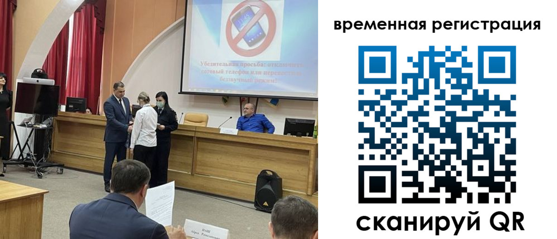 прописка в Калязине