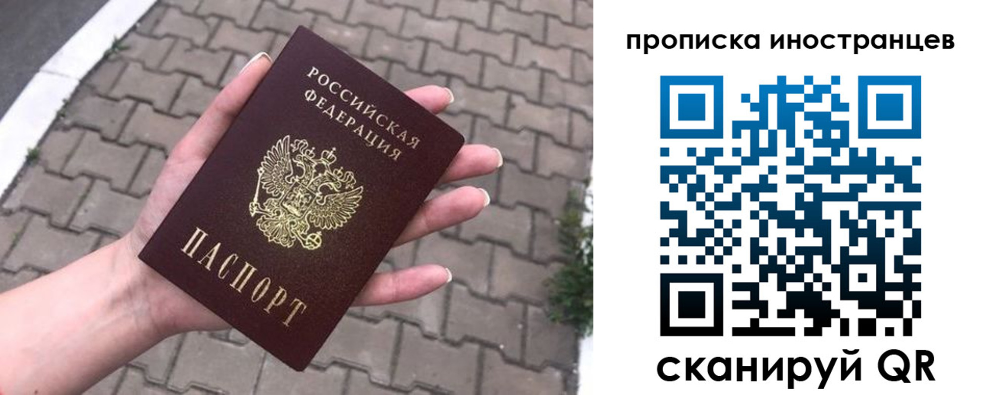 регистрация для школы в Калязине