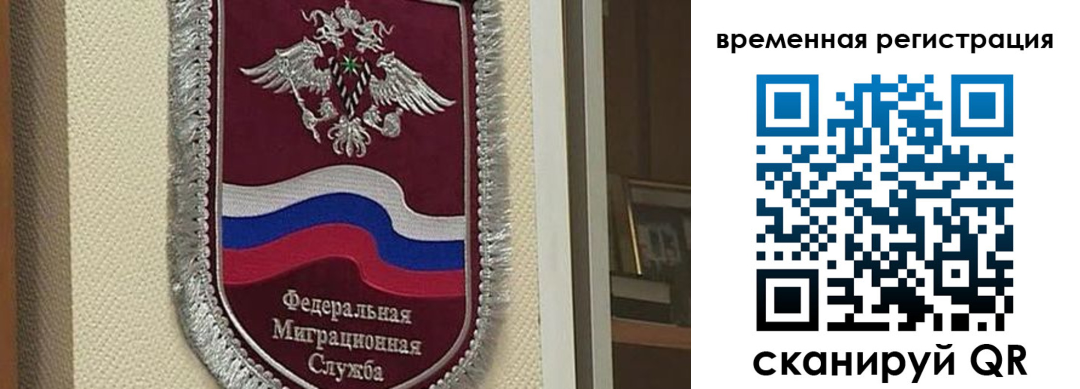 прописка законно в Калязине