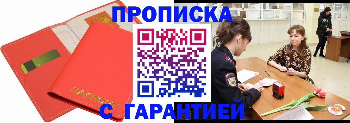 временная регистрация поиск в Калязине