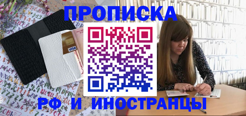 временная регистрация поиск в Калязине