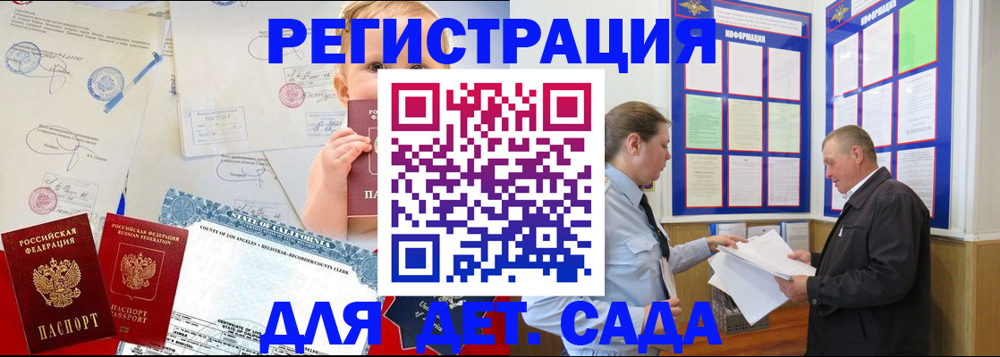 регистрация в Калязине