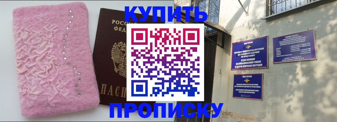временная регистрация для школы в Калязине