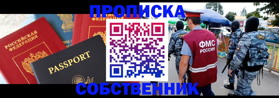 найти адрес прописки в Калязине