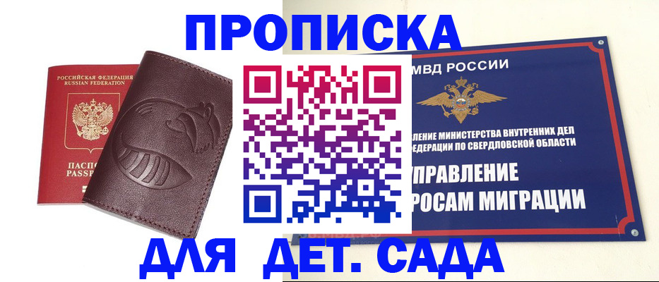 временная регистрация адрес в Калязине