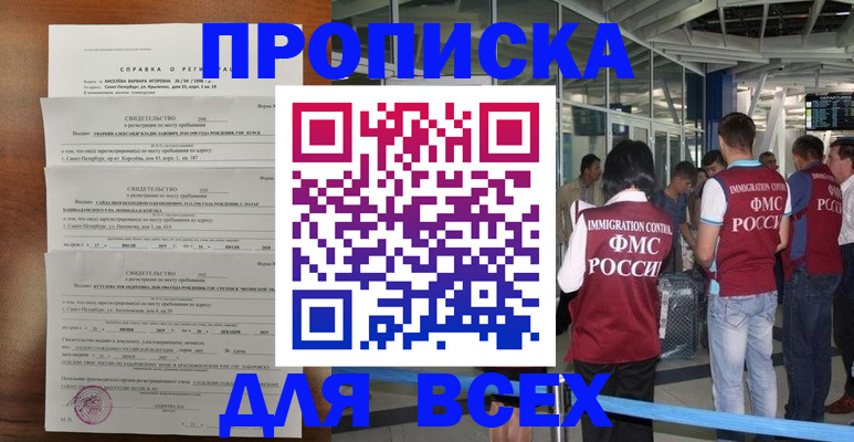 временная регистрация госуслуги в Калязине